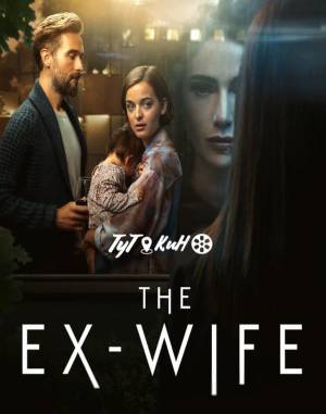 مسلسل The Ex Wife 2022 مترجم HD