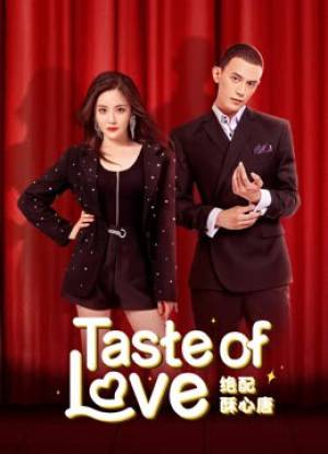 مسلسل Taste of Love حلقة 5 مترجمة HD