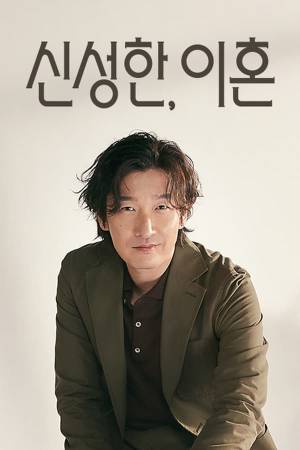 مسلسل Divorce Attorney Shin حلقة 3 مترجمة HD