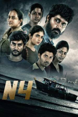 فيلم N4 2023 مترجم HD