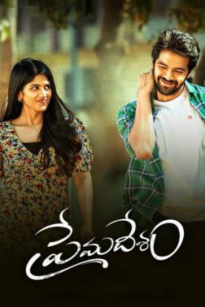 فيلم Premadesam 2023 مترجم HD