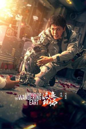 فيلم The Wandering Earth II 2023 مترجم HD
