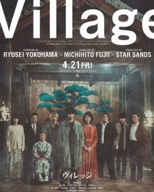 مشاهدة فيلم Village 2023 مترجم