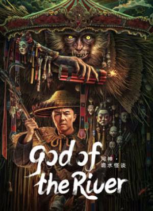 فيلم God of the River 2023 مترجم HD