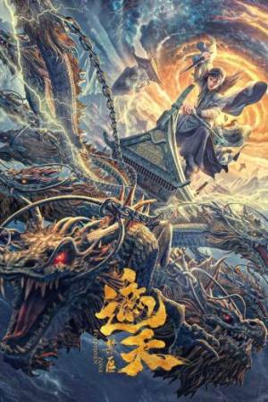 فيلم Forbidden Zone 2023 مترجم HD