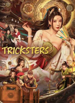فيلم tricksters 2023 مترجم HD
