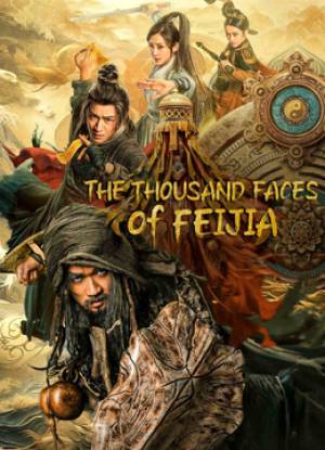 فيلم The THOUSAND FACES of FEIJIA 2023 مترجم HD