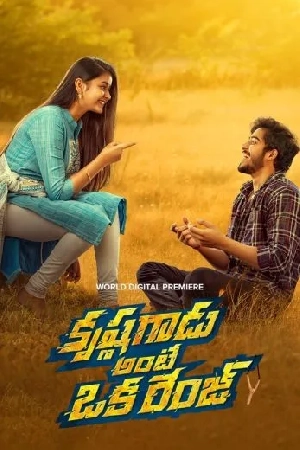 فيلم Krishna Gadu Ante Oka Range 2023 مترجم HD