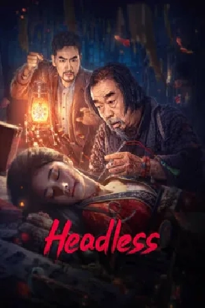 فيلم Headless 2023 مترجم HD