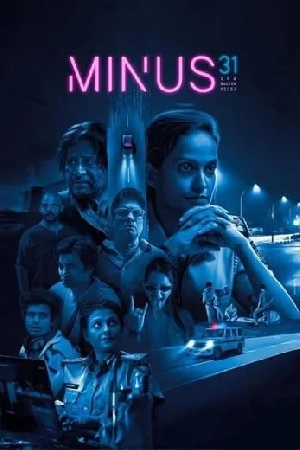 فيلم Minus 31 The Nagpur Files 2023 مترجم HD