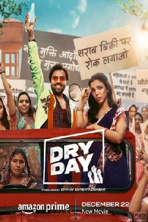 مشاهدة فيلم Dry Day 2023 مترجم