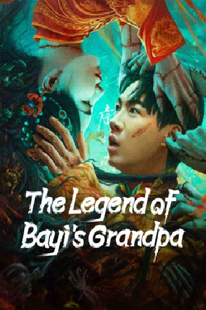 فيلم The Legend of Bayi s Grandpa 2024 مترجم HD