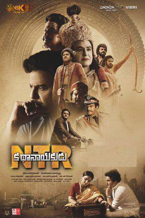 فيلم NTR Kathanayakudu 2019 مترجم HD