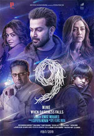 مشاهدة فيلم 9 Nine 2019 مترجم