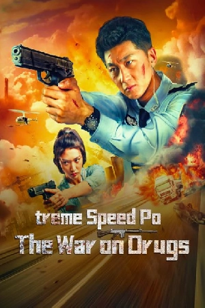 فيلم Extreme Speed Police The War on Drugs 2024 مترجم HD