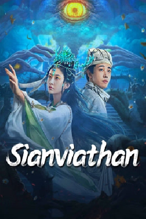 فيلم Sianviathan 2024 مترجم HD