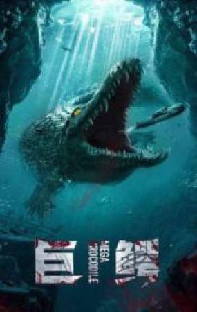 مشاهدة فيلم Mega Crocodile 2019 مترجم