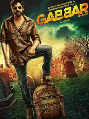 فيلم Gabbar is Back 2015 مترجم HD