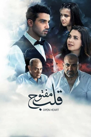 فيلم قلب مفتوح 2024 HD
