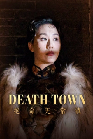 فيلم Death Town 2024 مترجم HD