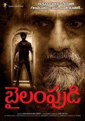 فيلم Bailampudi 2019 مترجم HD