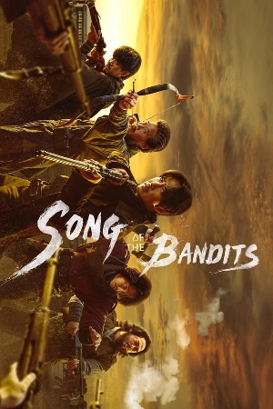 مسلسل Song of the Bandits حلقة 1 مترجمة HD