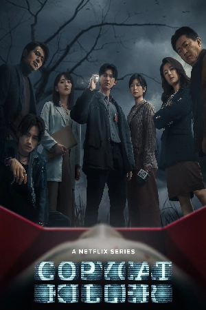 مسلسل Copycat Killer حلقة 4 مترجمة HD