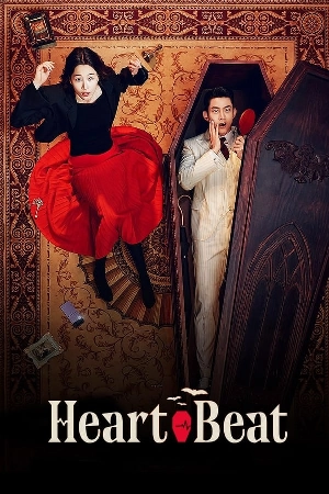 مسلسل Heartbeat حلقة 16 مترجمة HD