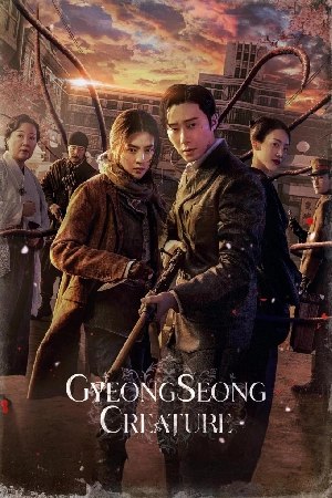 مشاهدة مسلسل Gyeongseong Creature 2023 مترجم