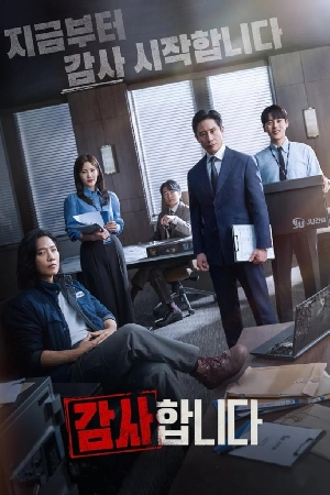 مسلسل The Auditors حلقة 8 مترجمة HD