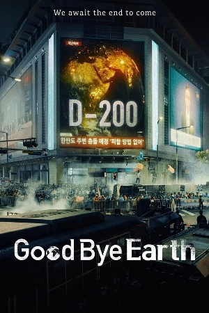 مسلسل Goodbye Earth حلقة 4 مترجمة HD