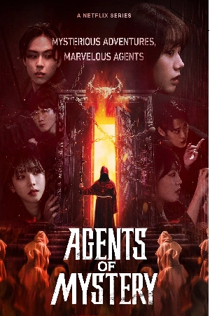 مسلسل Agents of Mystery حلقة 4 مترجمة HD