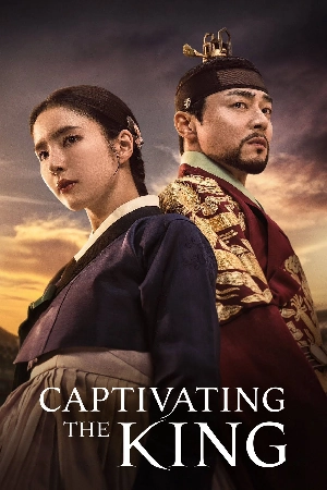 مسلسل Captivating the King حلقة 11 مترجمة HD
