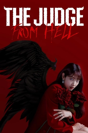 مسلسل The Judge from Hell حلقة 1 مترجمة HD