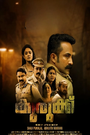 فيلم Kurukku 2024 مترجم HD