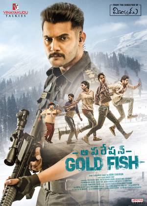 فيلم Operation Gold Fish 2019 مترجم HD