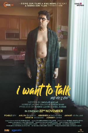 فيلم I Want to Talk 2024 مترجم HD