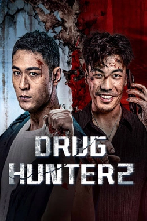 فيلم Drug Hunter2 2025 مترجم HD