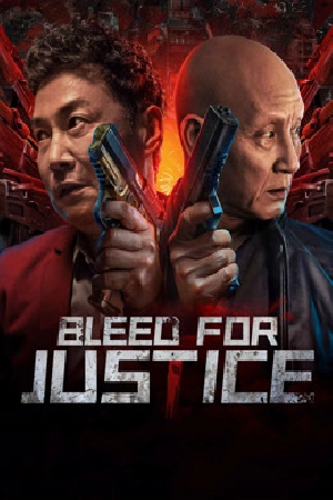 فيلم Bleed for Justice 2025 مترجم HD