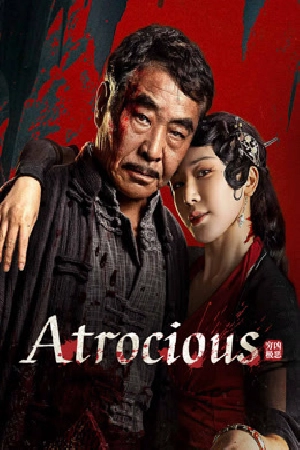 فيلم Atrocious 2025 مترجم HD