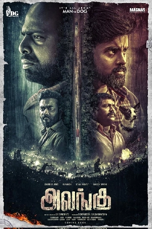 مشاهدة فيلم Alangu 2024 مترجم