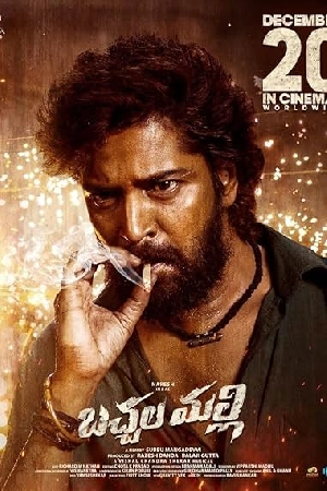 فيلم Bachhala Malli 2024 مترجم HD