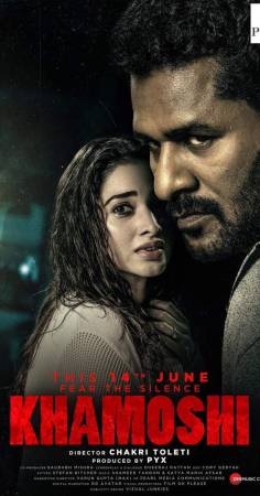 فيلم Khamoshi 2019 مترجم HD