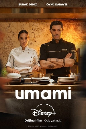 فيلم Umami 2025 مترجم HD