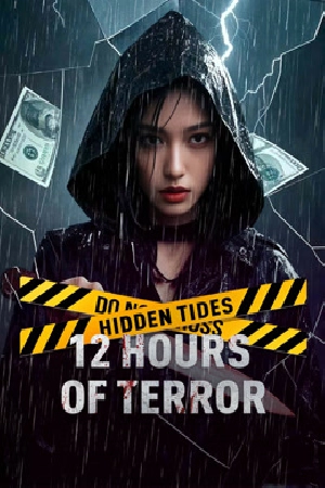 فيلم Hidden Tides 12 Hours of Terror 2025 مترجم HD