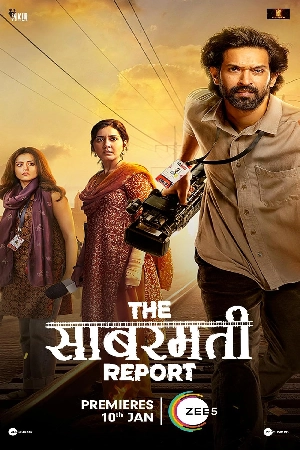 فيلم The Sabarmati Report 2024 مترجم HD