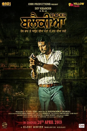 مشاهدة فيلم Blackia 2019 مترجم