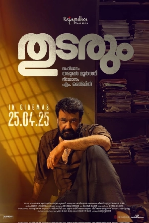 فيلم Thudarum 2025 مترجم HD