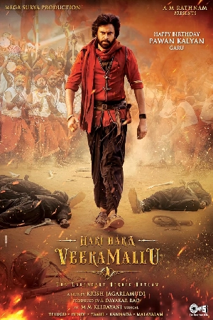 فيلم Hari Hara Veera Mallu 2025 مترجم HD