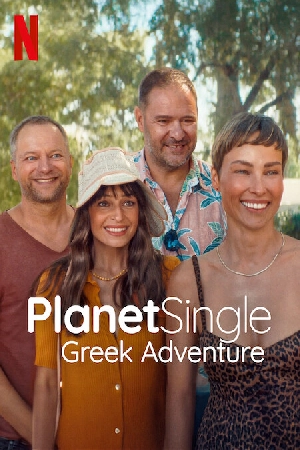 فيلم Planet Single Greek Adventure 2025 مترجم HD